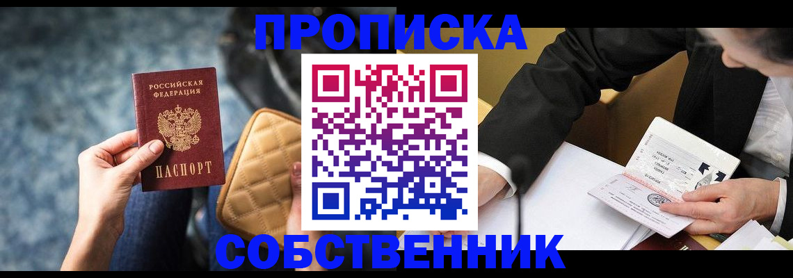 регистрация для дет. сада в Дудинке